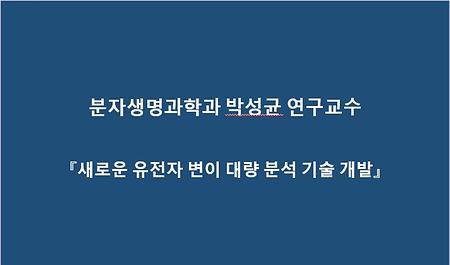 성균